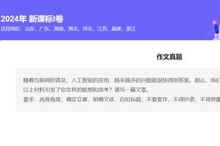 半岛电子官方网站下载安装截图4